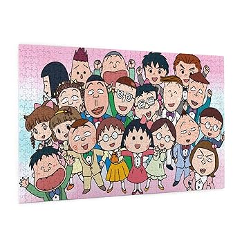 ちびまる子ちゃん ジグソーパズル  550ピース 超激レア ちびまる子ちゃん ジグソーパズル 夏祭り 550ピース